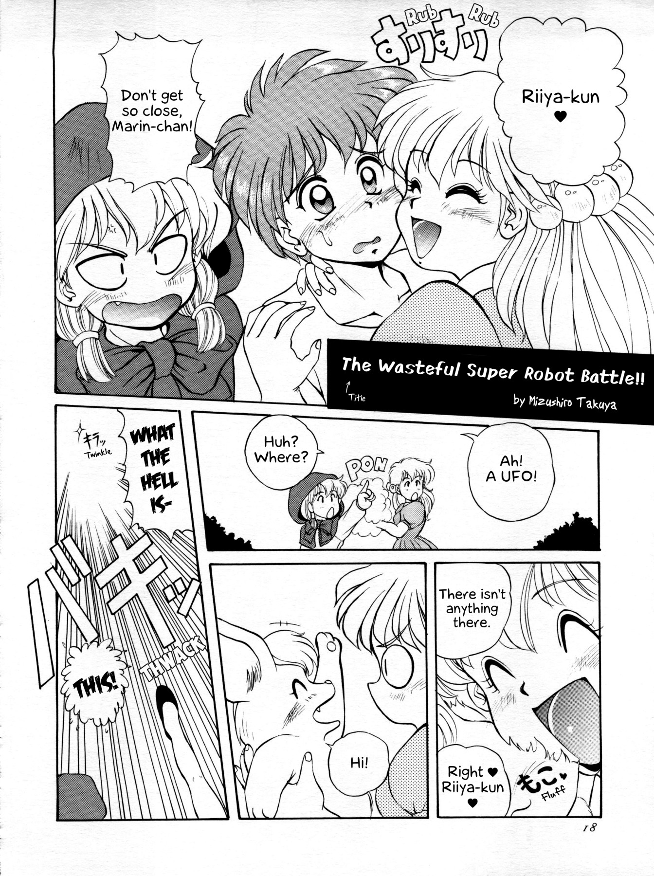 Hentai Manga Comic-Go!! Far East-Read-17